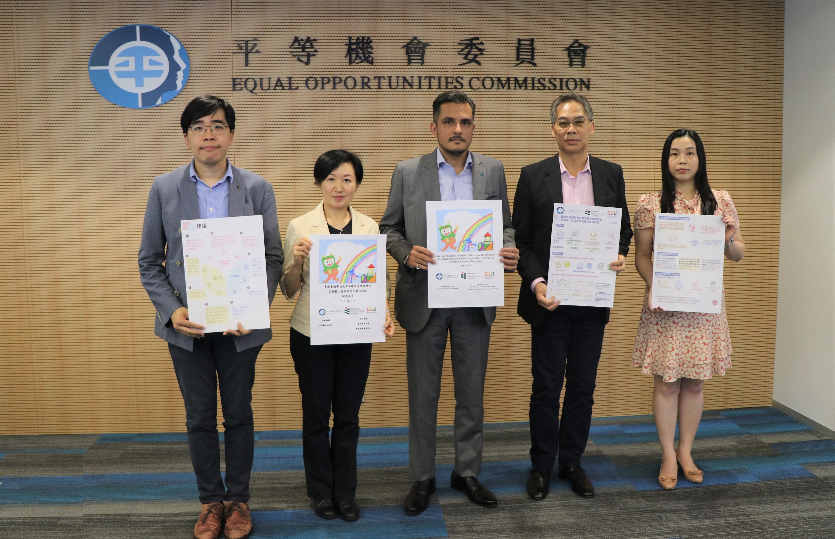 平機會代表及研究團隊在新聞發布會介紹「香港普通學校教育特殊教育需要學生的挑戰、有效政策及最佳措施研究」的結果。